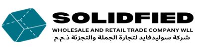 شركة سوليدفايد لتجارة الجملة والتجزئة ذ.م.م