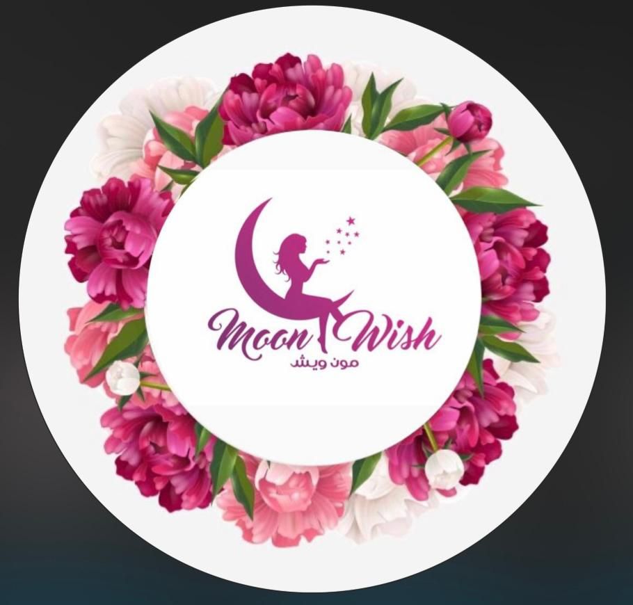 شركة صالون مون ويش لتجميل السيدات و الاتجار بمستحضرات و ادوات التجميل و استيراد و تصدير الادوية و المواد الطبية